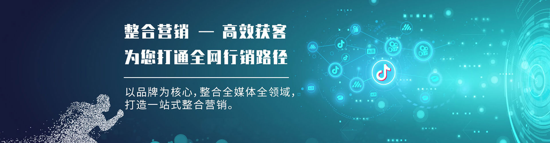 滨湖百度推广返点