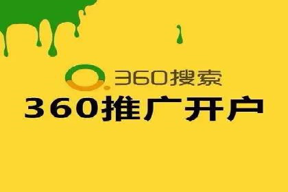 深度解析百度推广代理商的广告创意策略
